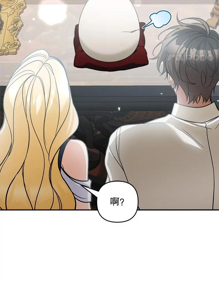 78.等待孵化126