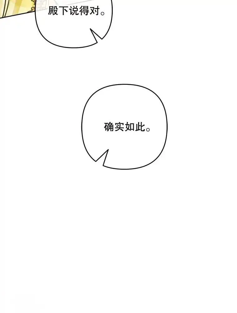 50.治疗方法113