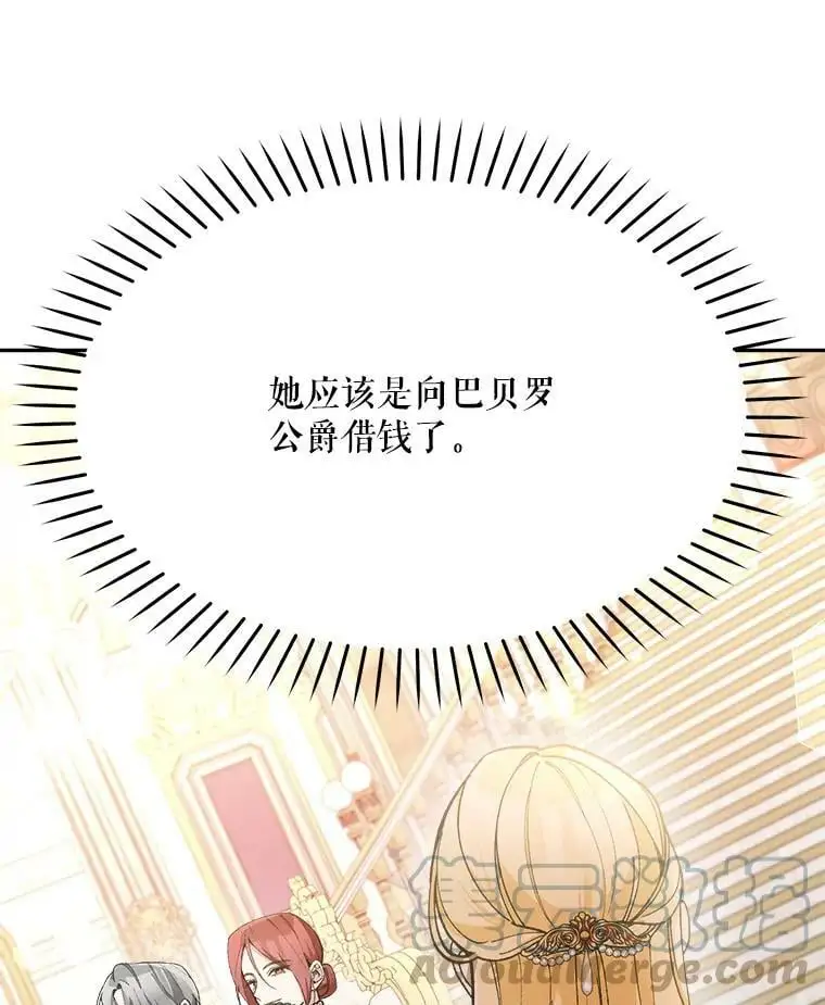 30.成年舞会（3）16