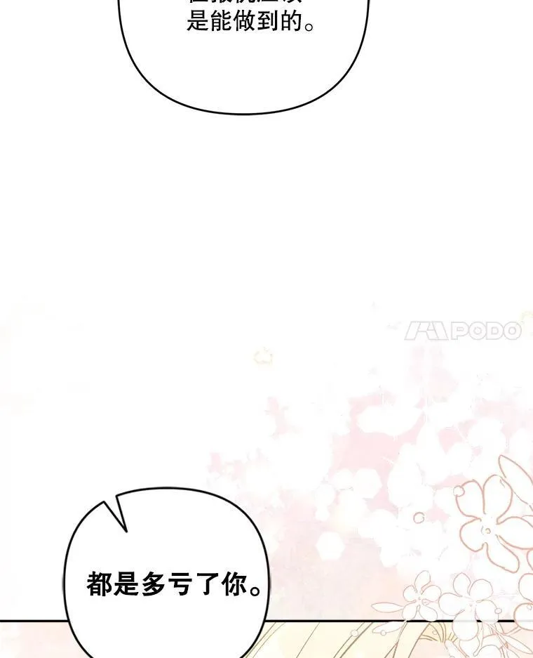 72.处置犯人97