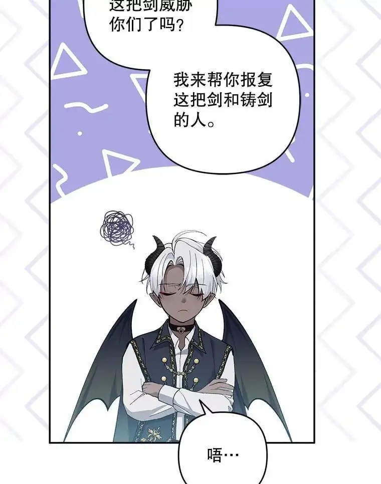 61.见校长39