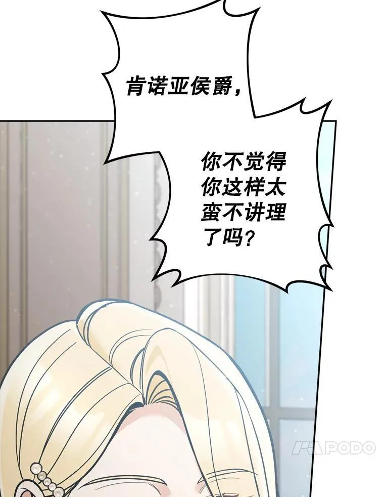 80.计划开始（本季完）99