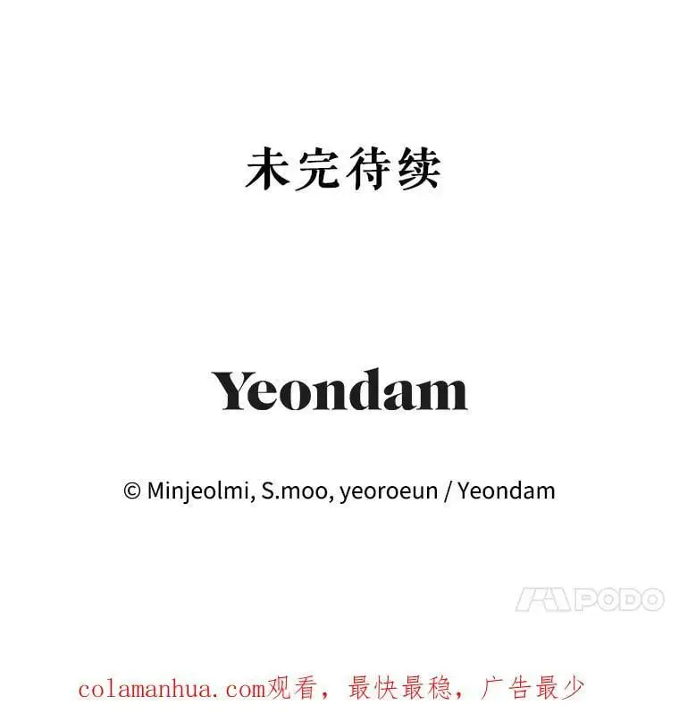48.谢丽亚回国122