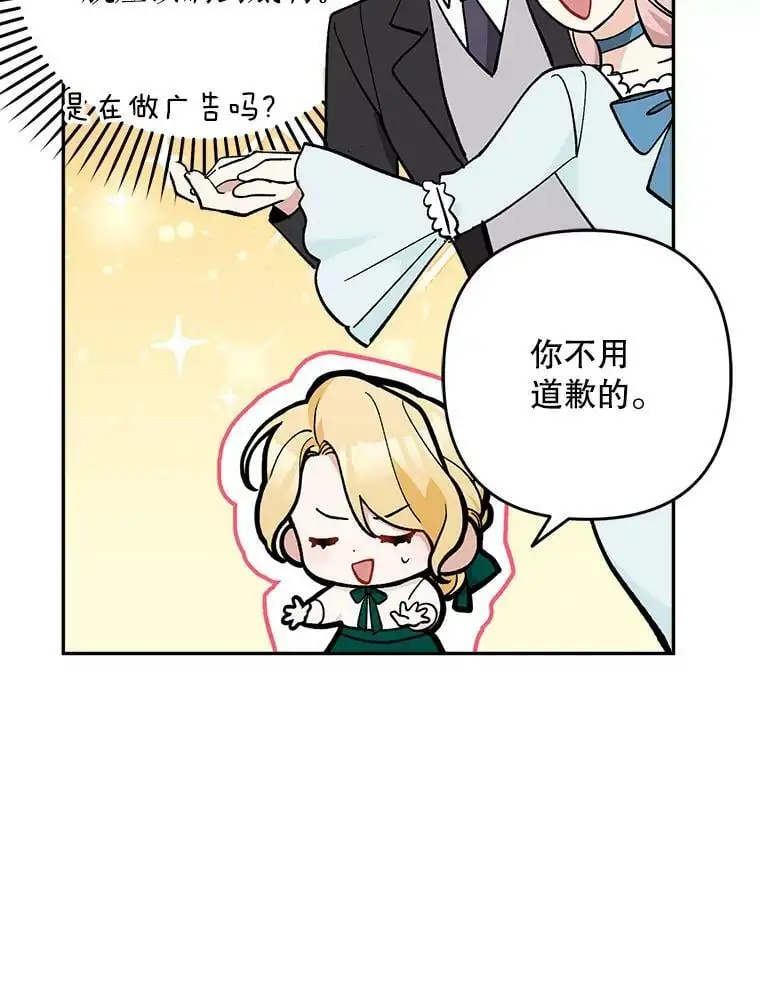 24.他知道了…27