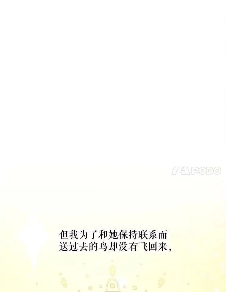 42.索要赔偿6