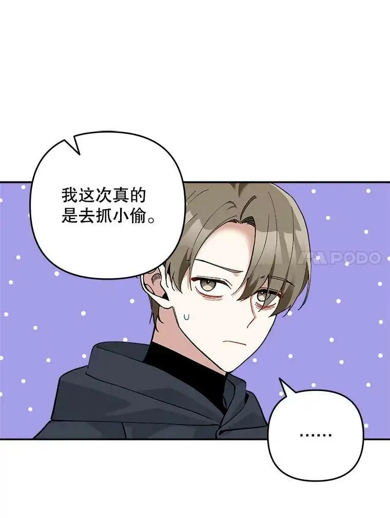 32.介绍舞伴（1）81