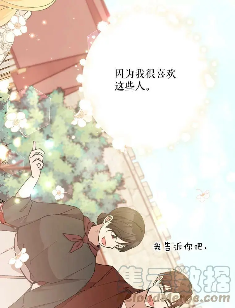 28.成年舞会（1）36