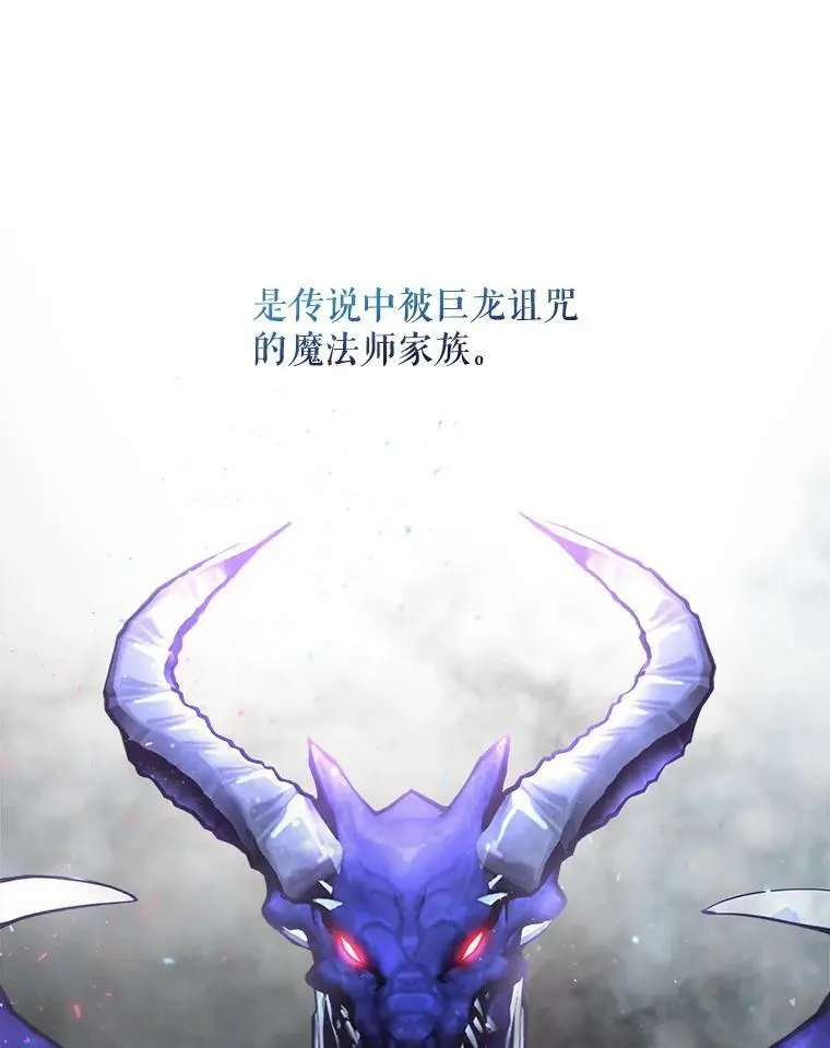 43.偷走幻影石1