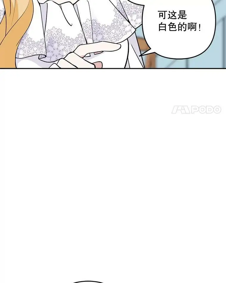 18.潜在的炼金术师3