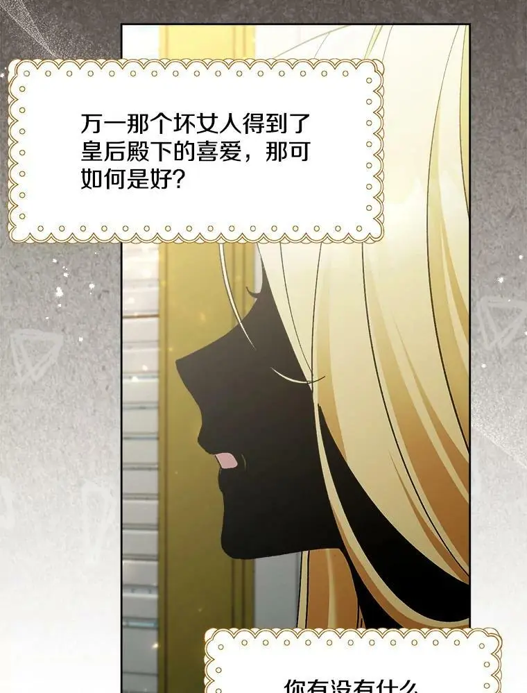 49.奇怪的男人17