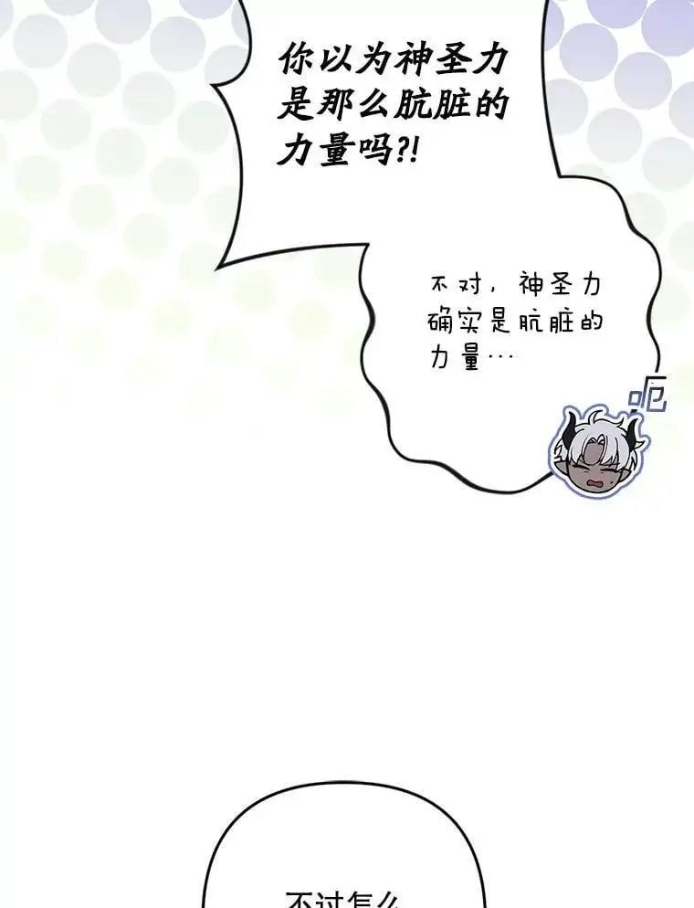 61.见校长26