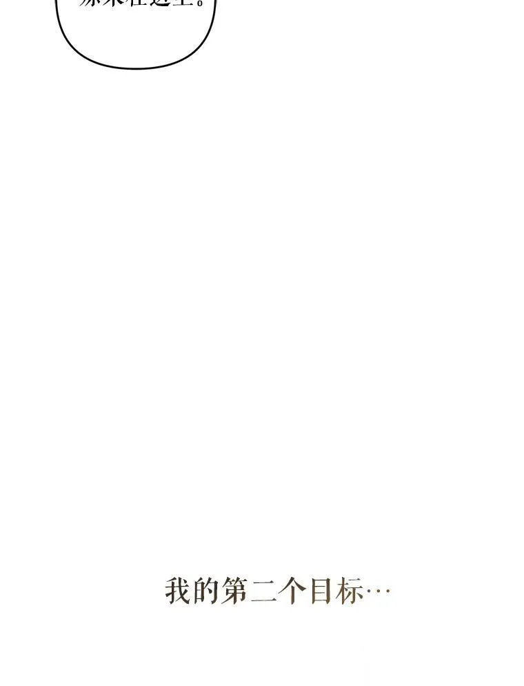 80.计划开始（本季完）111
