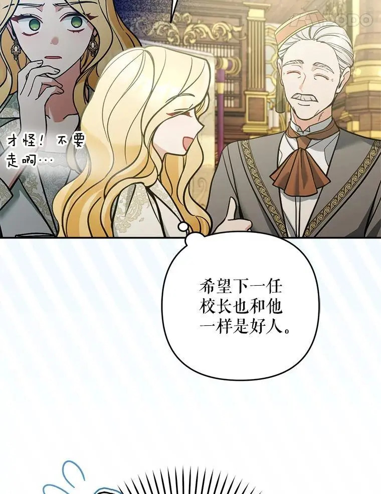 68.奇迹浮现79