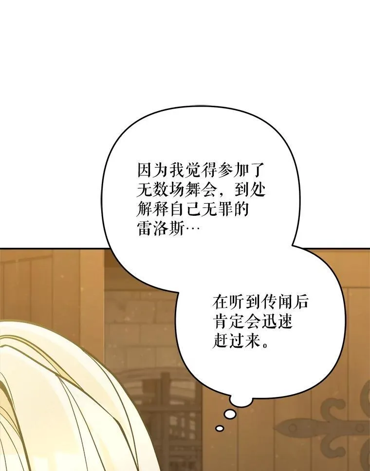 76.探视谢丽亚74