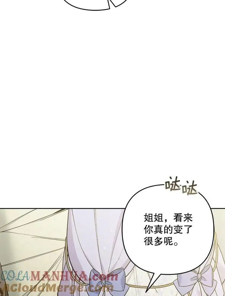 52.绯闻8