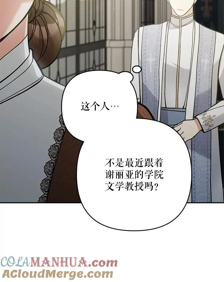 66.无声呐喊88