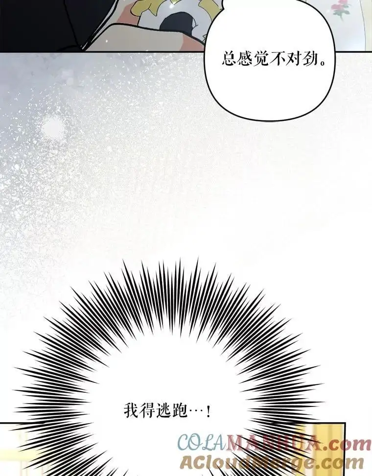 64.可疑之人52