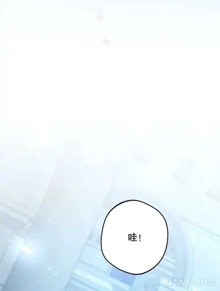 40.明君74