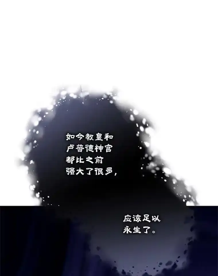 70.证词85