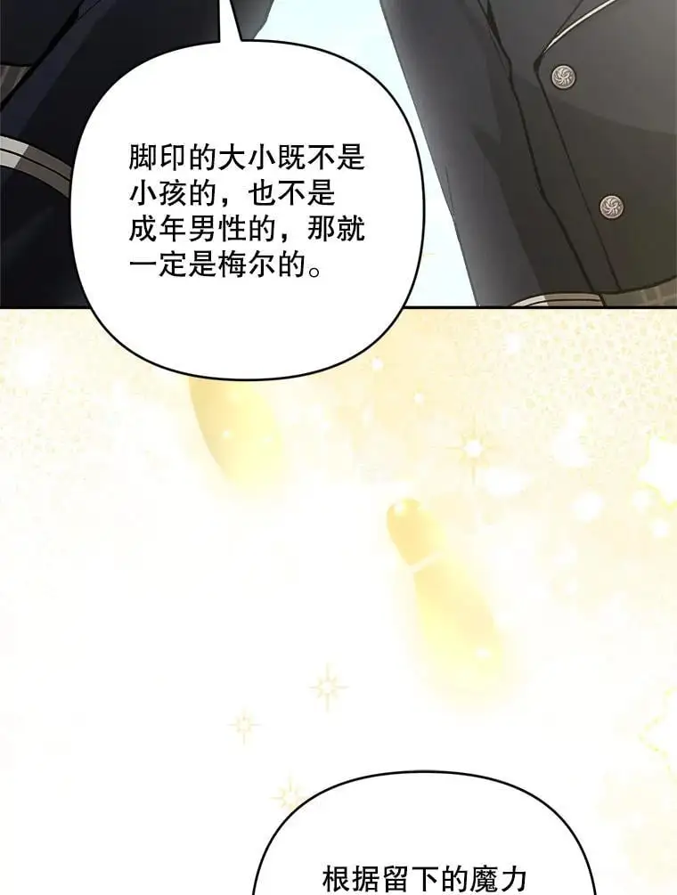 64.可疑之人18