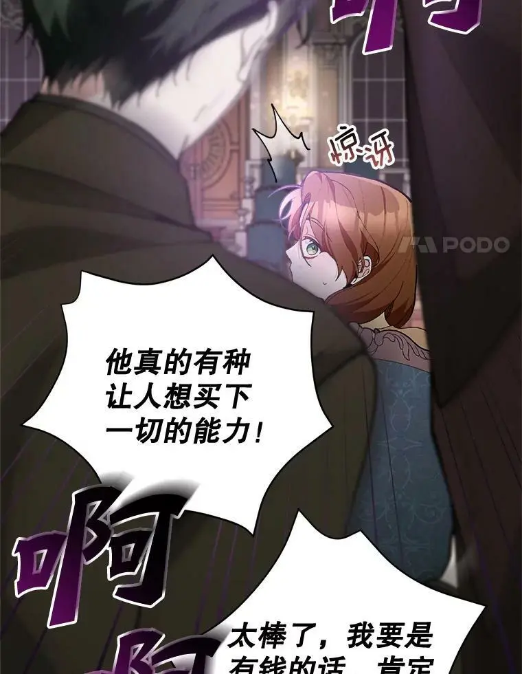 46.拍卖场75