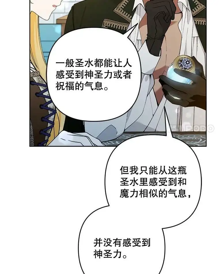 47.日记本53