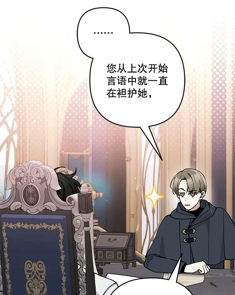 32.介绍舞伴（1）53