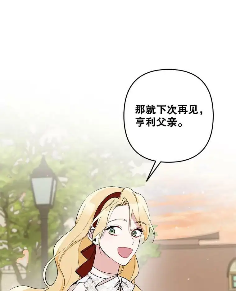 19.姐姐你好70
