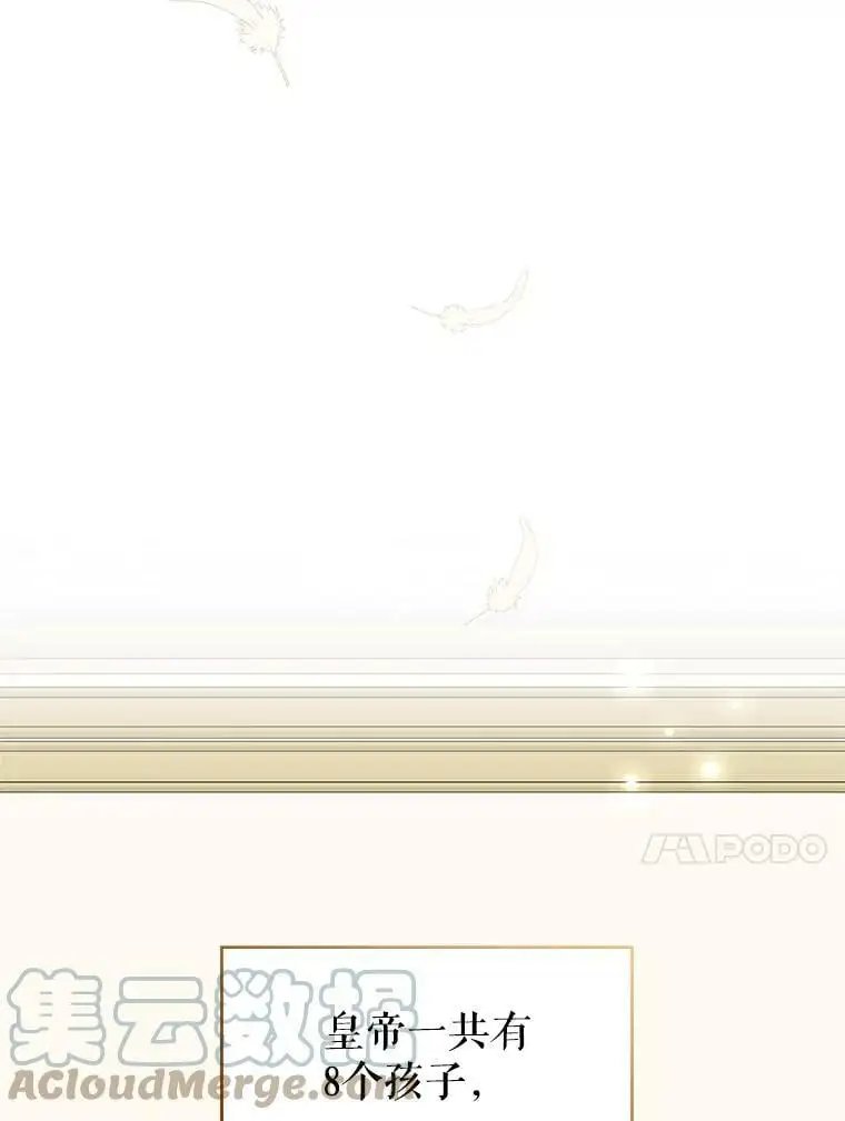 21.第一位客人（1）16