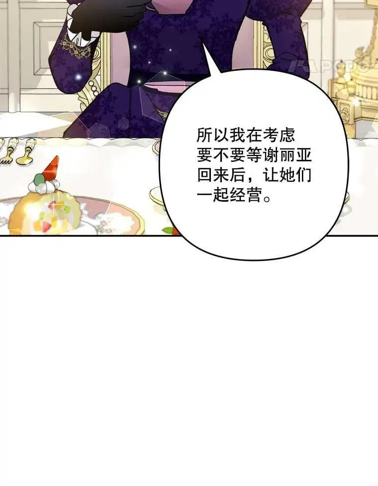 25.出轨男（1）38