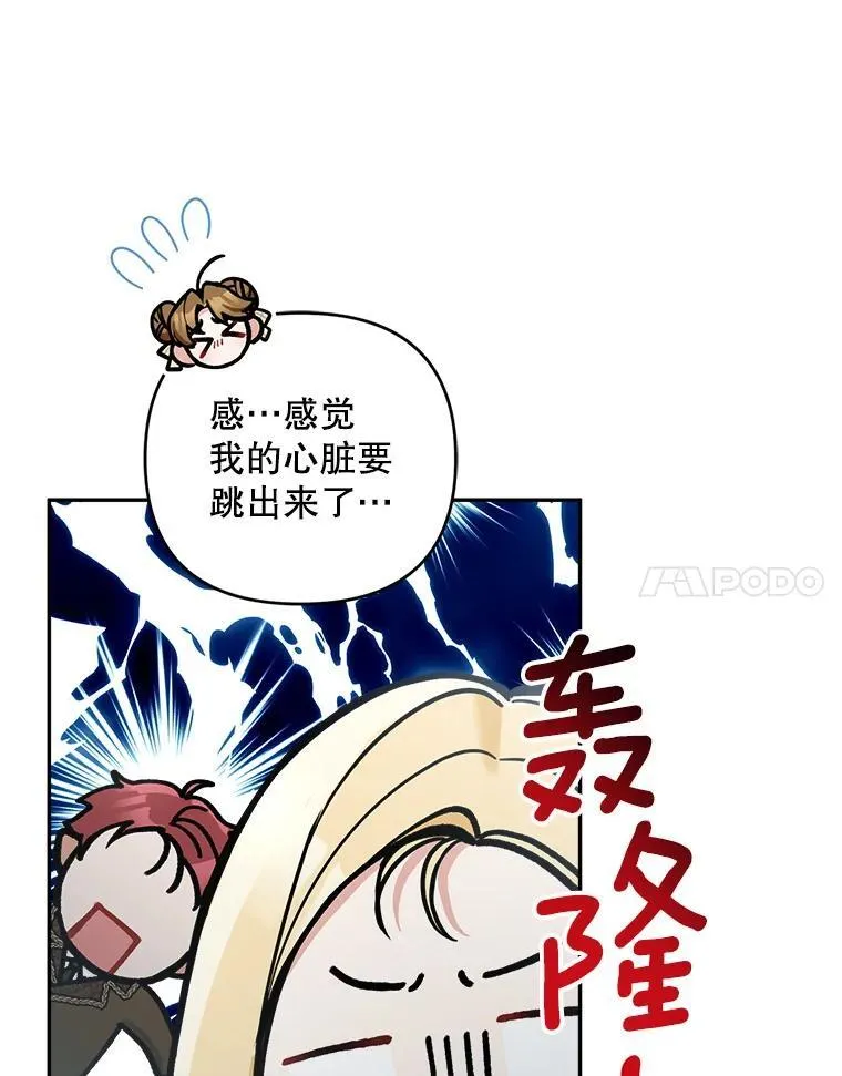 73.发布会106