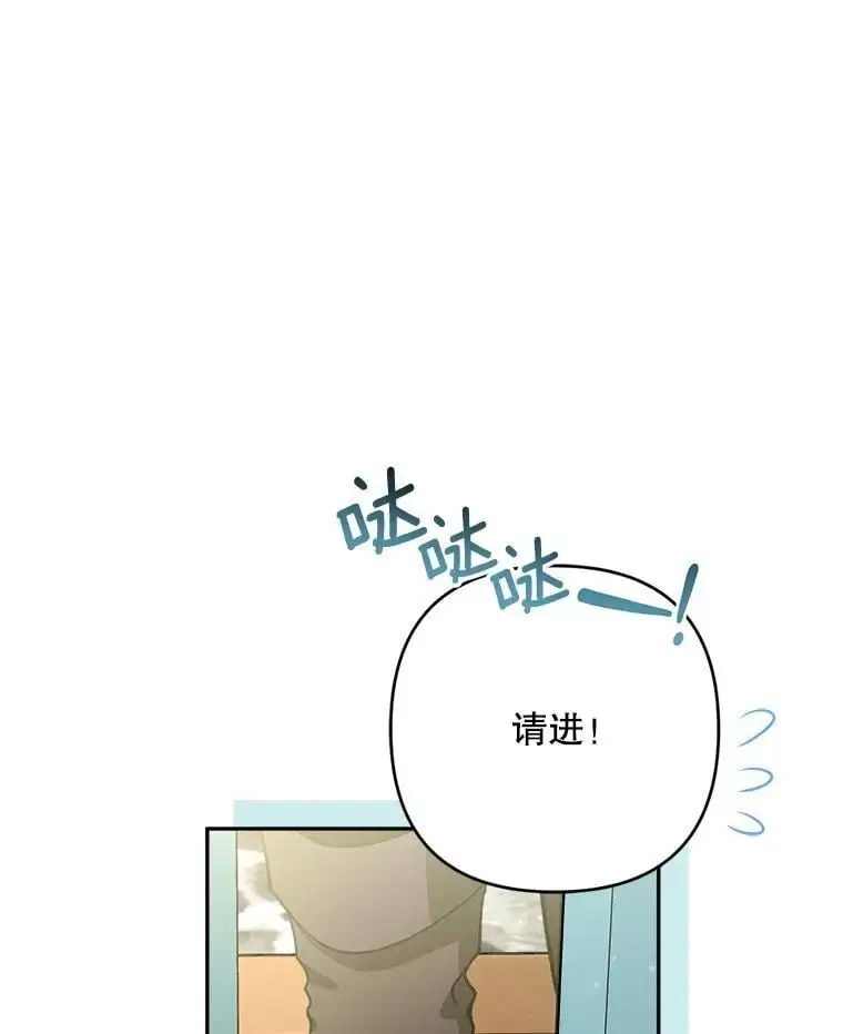 61.见校长91