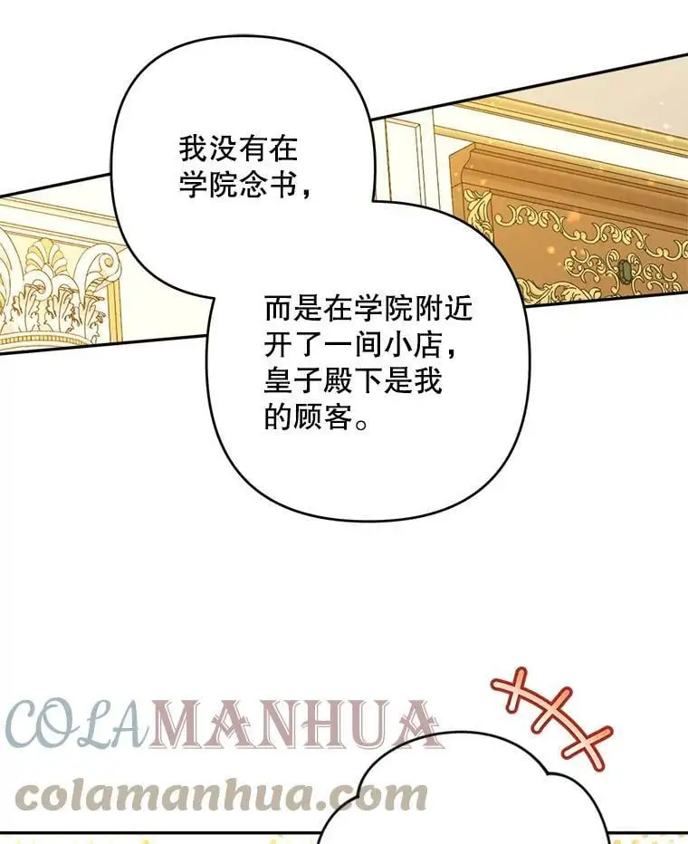 39.焦糖奶糖12