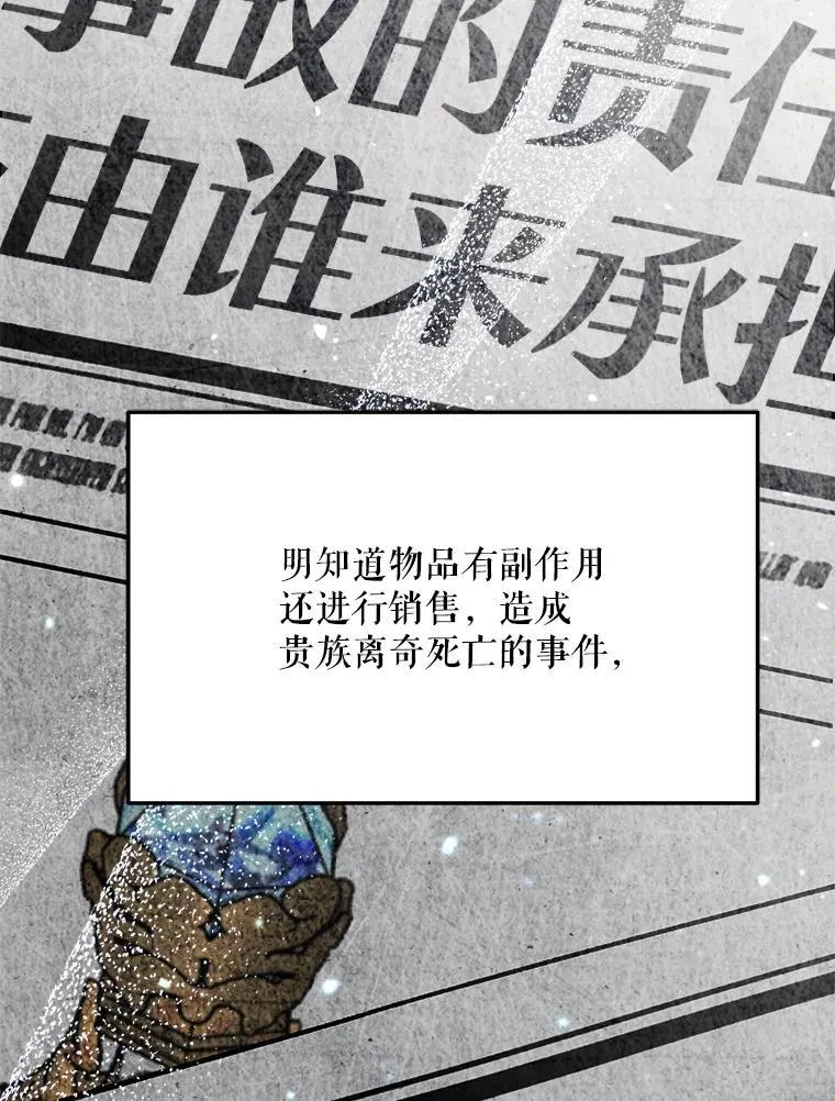 76.探视谢丽亚7