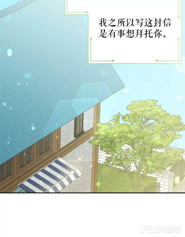37.委托书78