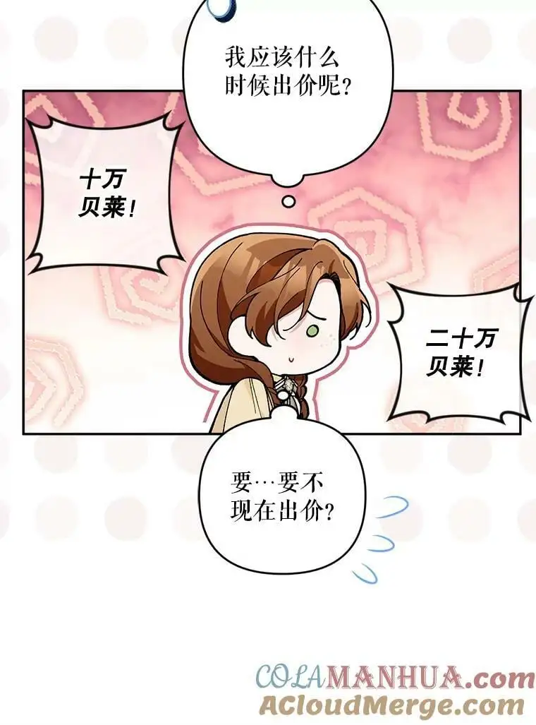 46.拍卖场92
