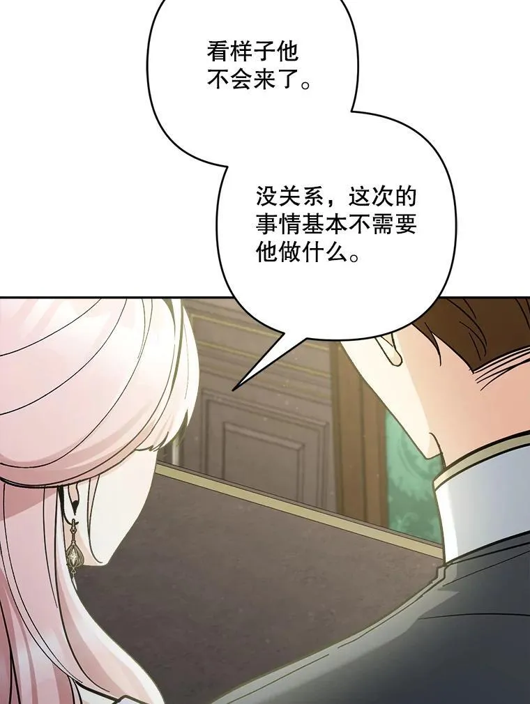 73.发布会7