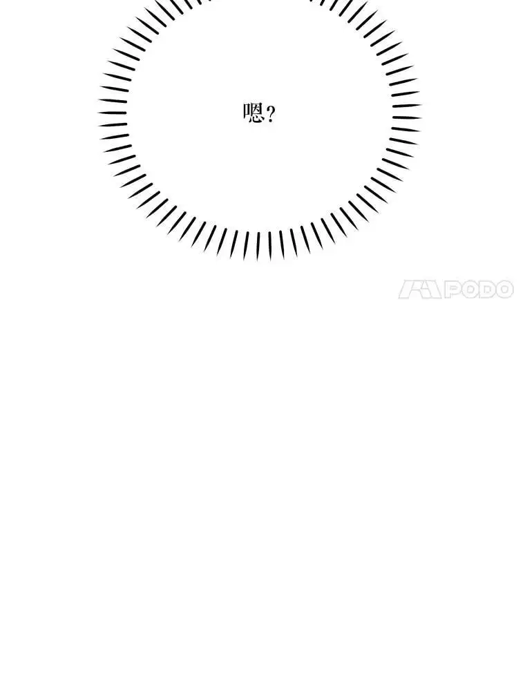 28.成年舞会（1）53