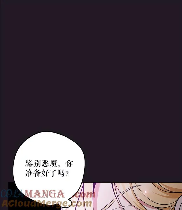 72.处置犯人4