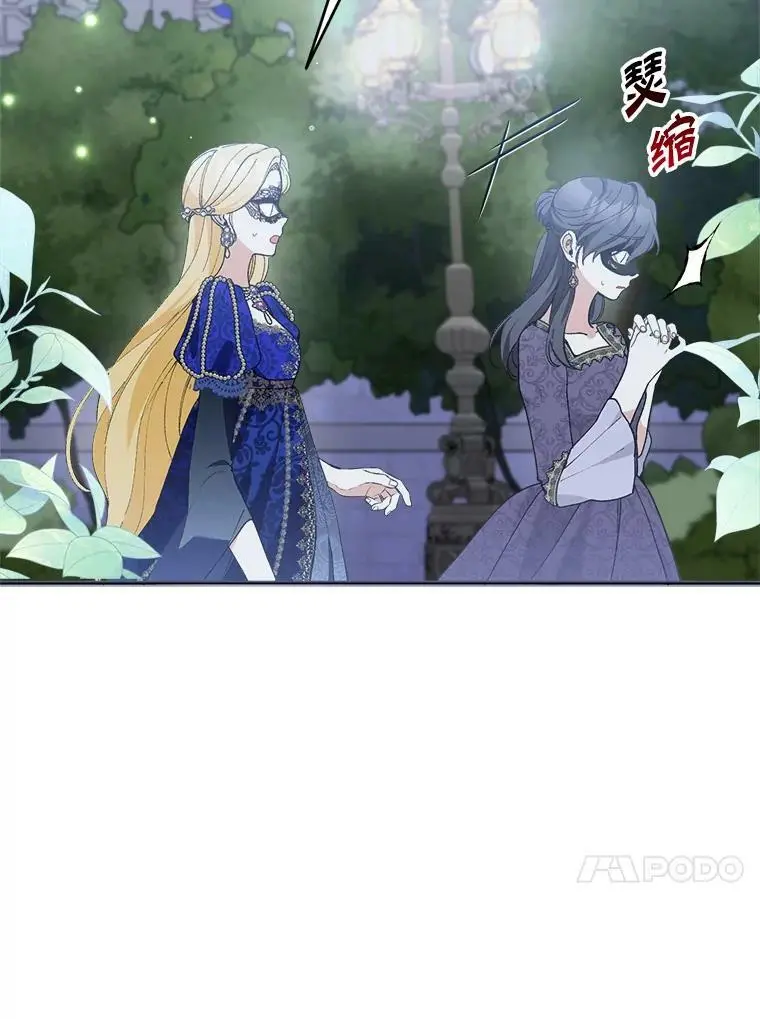 34.假面舞会（1）105