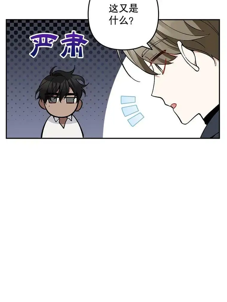 27.寻找丈夫人选117