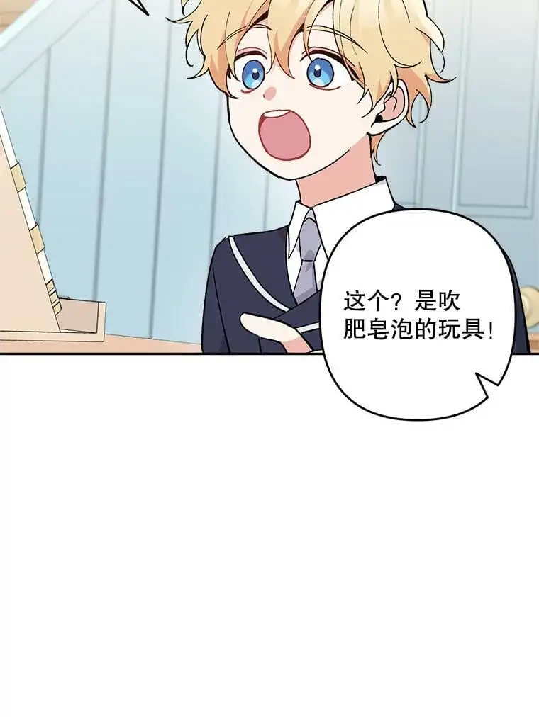 21.第一位客人（1）65