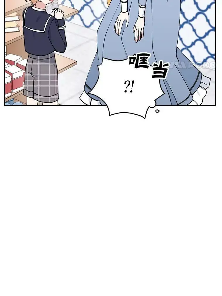 21.第一位客人（1）67