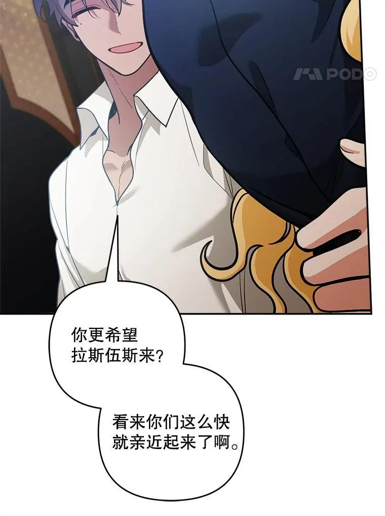 77.拯救梅尔121