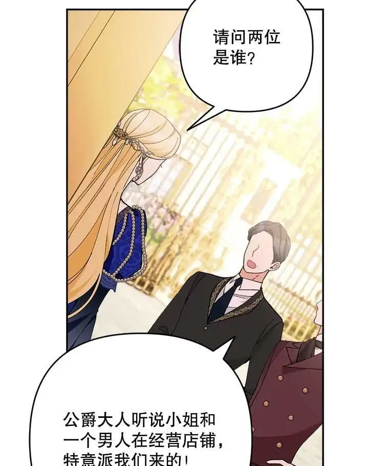 33.介绍舞伴（2）86