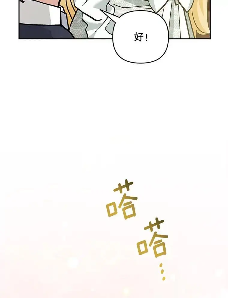 67.新品研发129