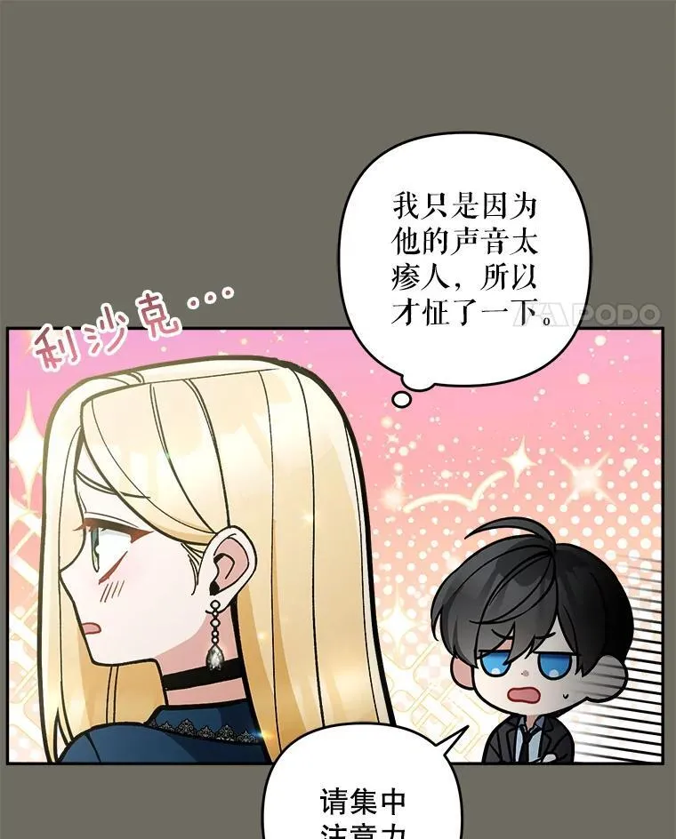 75.揭发47