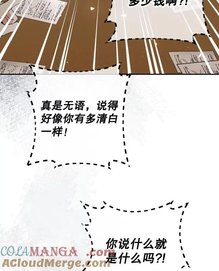 80.计划开始（本季完）128