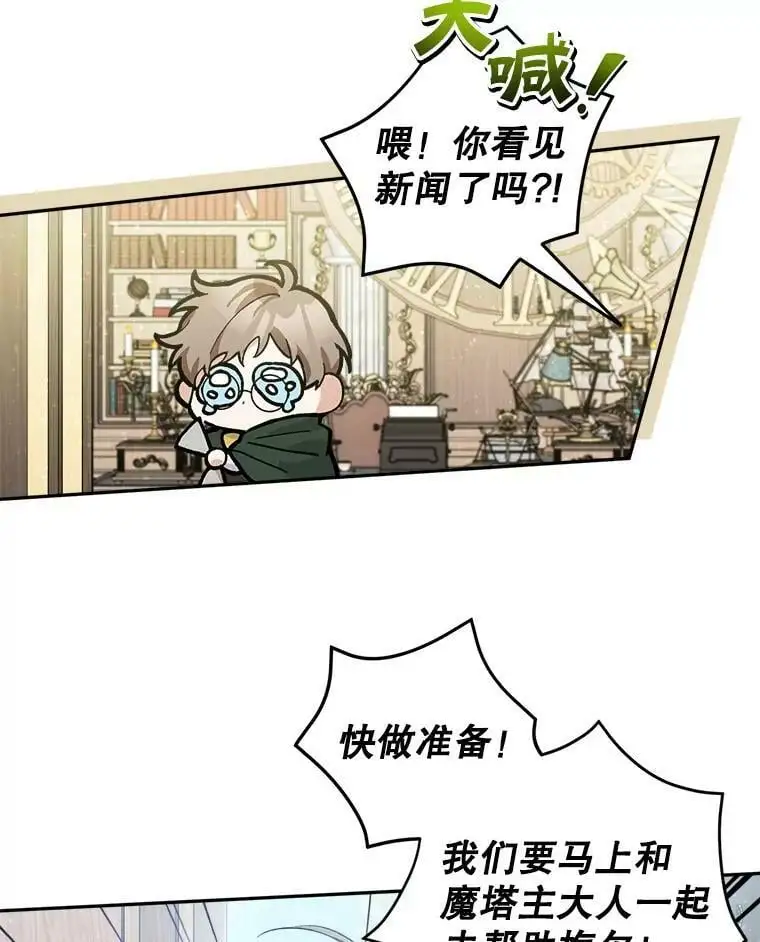 41.断绝关系97