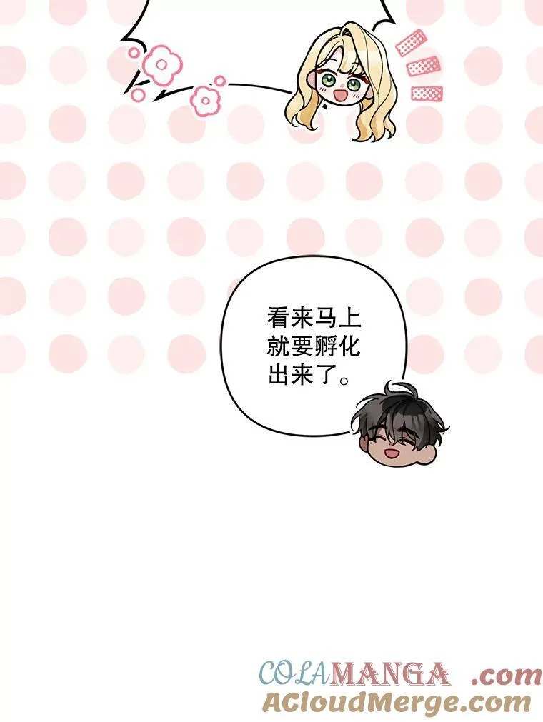 78.等待孵化76